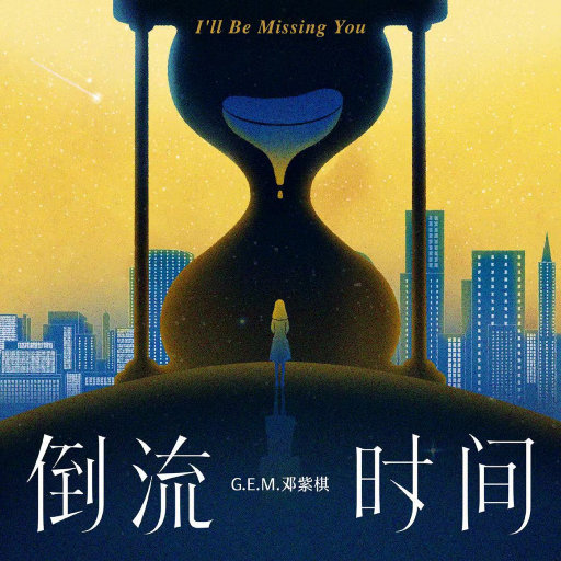 肥厚的牦户图片
